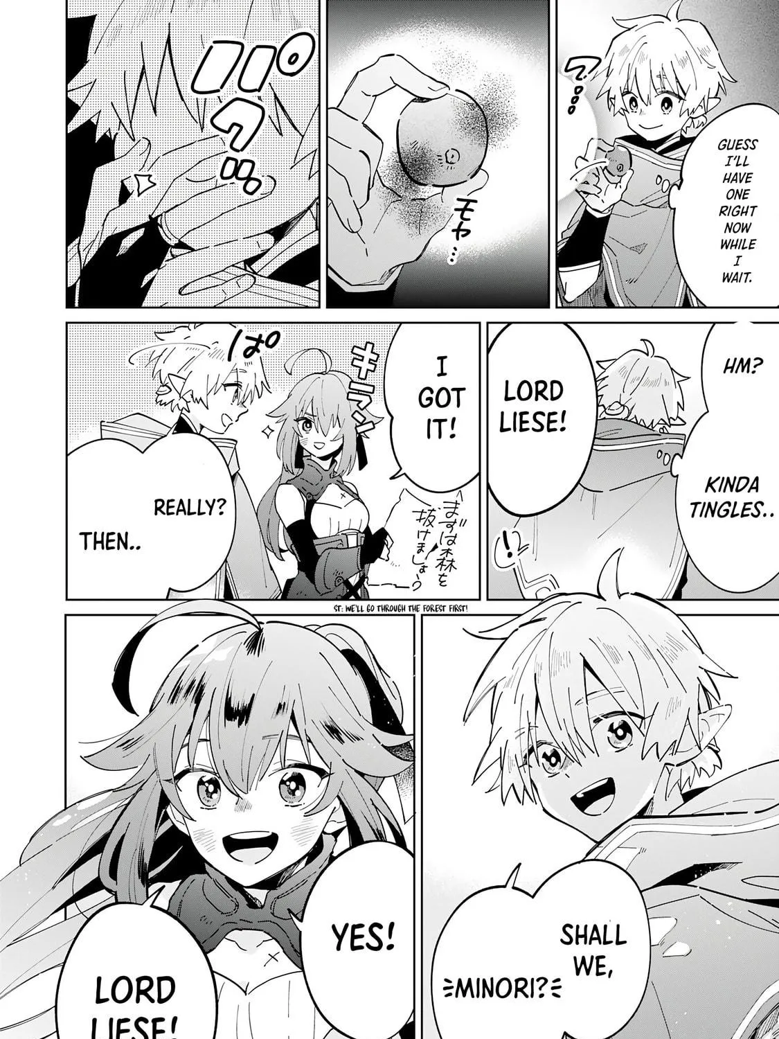 Majutsu wo Kiwamete Tabi ni Deta Tensei Elf, Moteamashita Jumyou de Ikeru Densetsu to naru Chapter 4 page 64 - 