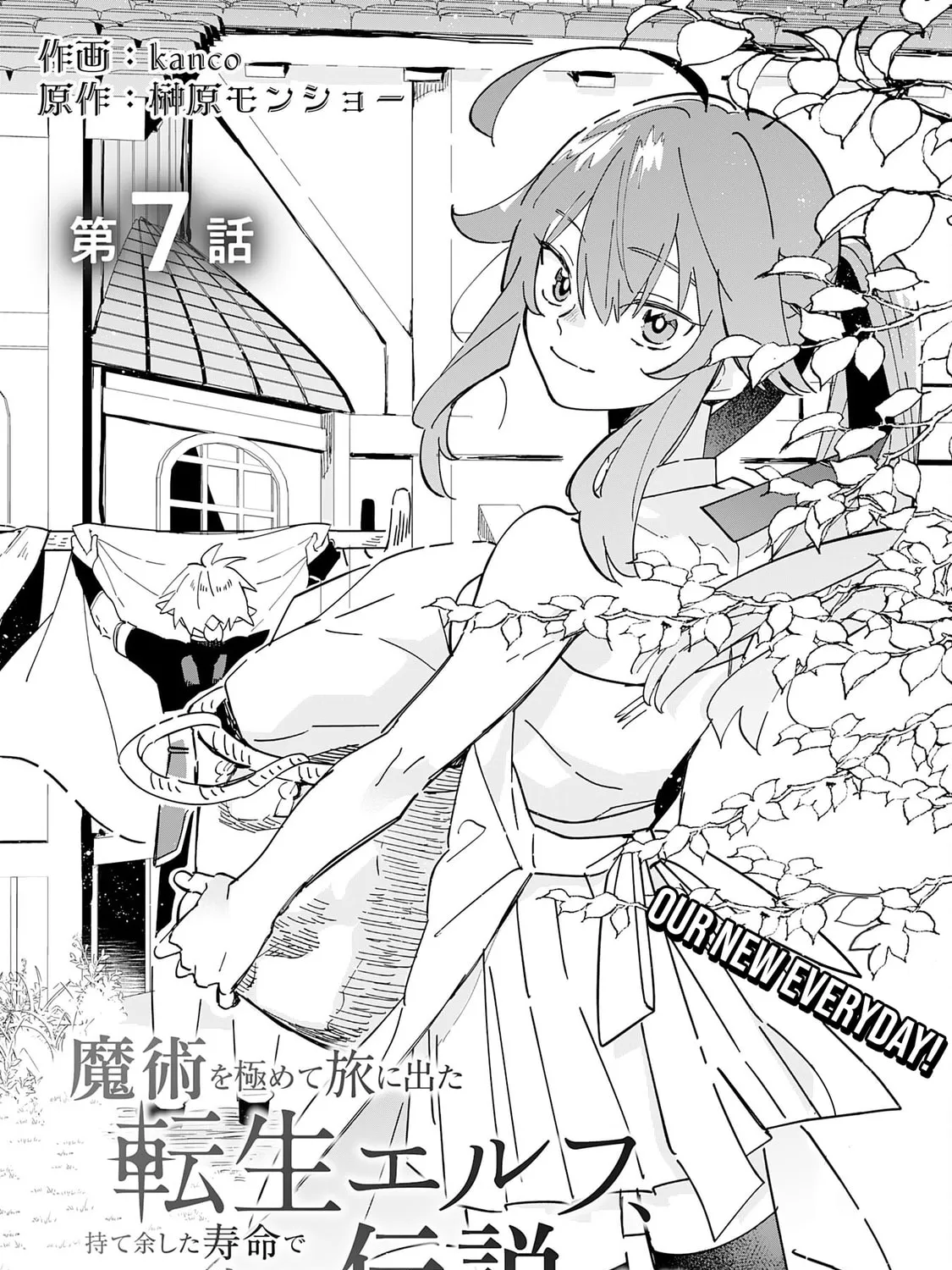 Majutsu wo Kiwamete Tabi ni Deta Tensei Elf, Moteamashita Jumyou de Ikeru Densetsu to naru Chapter 7 page 2 - 
