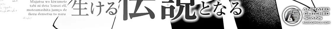 Majutsu wo Kiwamete Tabi ni Deta Tensei Elf, Moteamashita Jumyou de Ikeru Densetsu to naru Chapter 7 page 3 - 