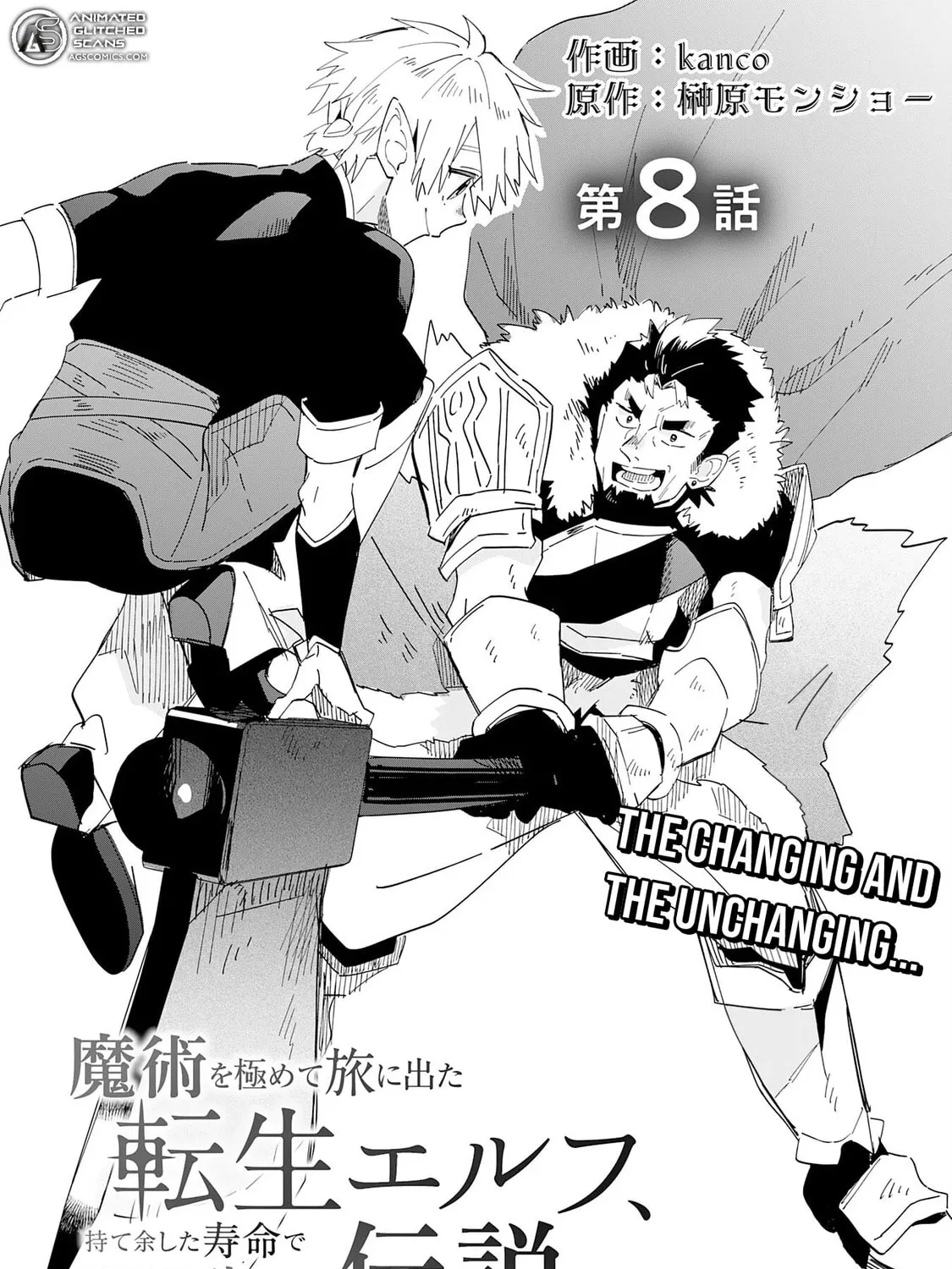 Majutsu wo Kiwamete Tabi ni Deta Tensei Elf, Moteamashita Jumyou de Ikeru Densetsu to naru Chapter 8 page 2 - 