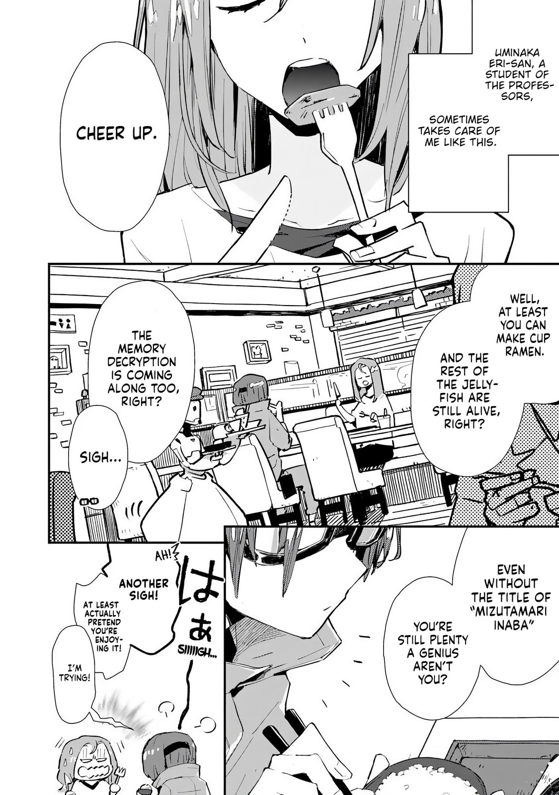 Make a Girl Chapter 1 page 15 - 
