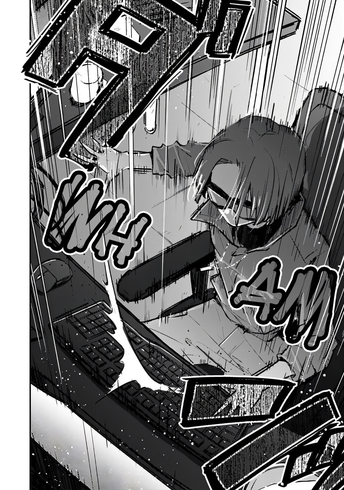 Make a Girl Chapter 1 page 5 - 