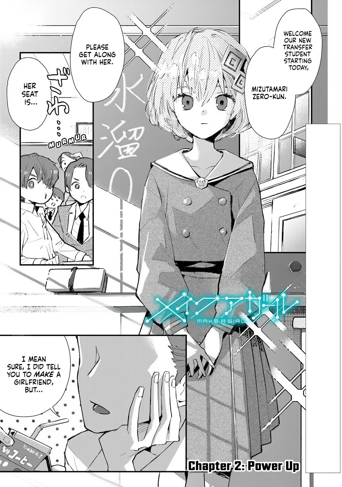 Make a Girl Chapter 2 page 1 - 