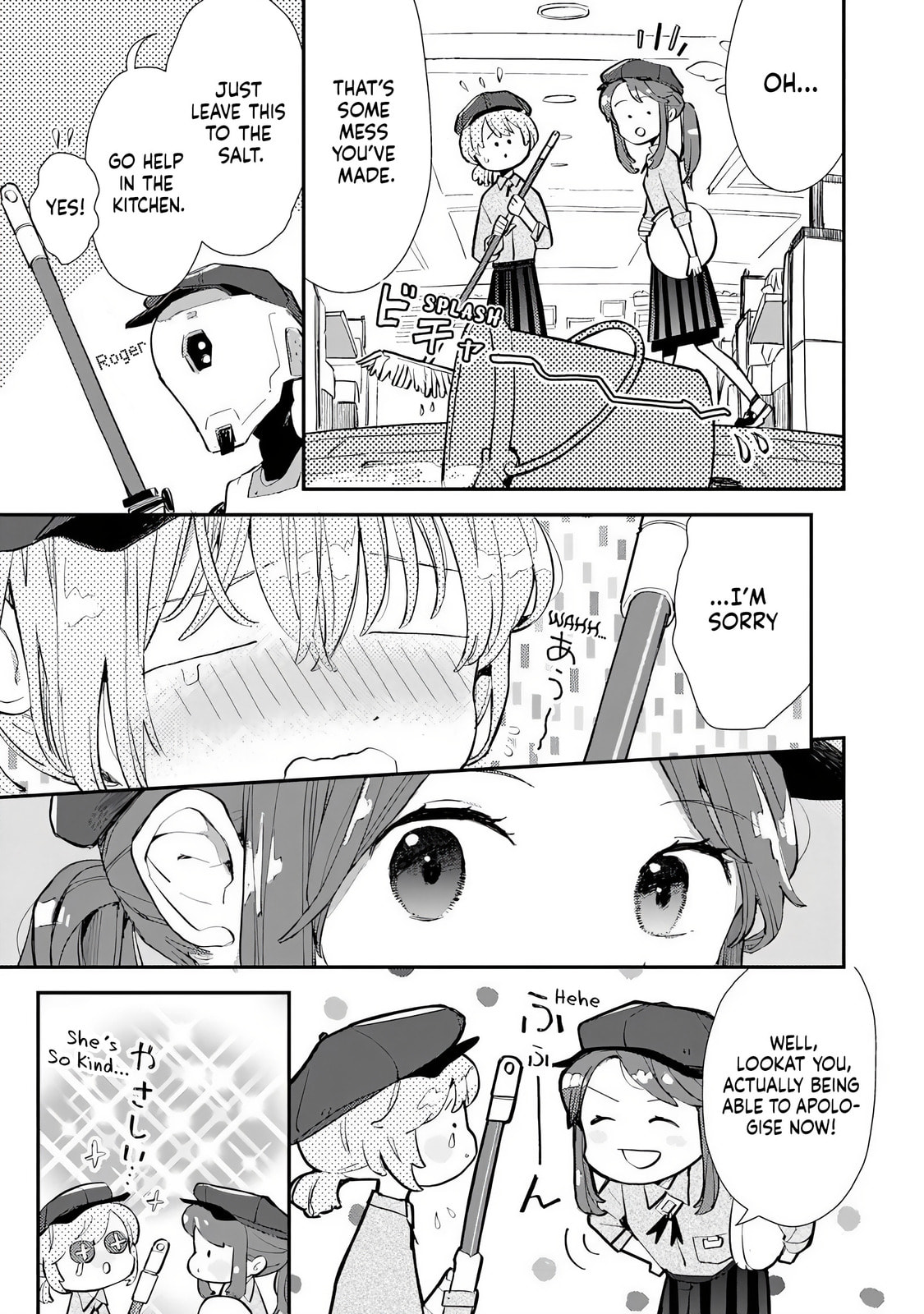 Make a Girl Chapter 3 page 17 - 