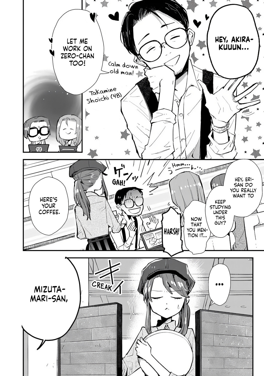 Make a Girl Chapter 3 page 22 - 