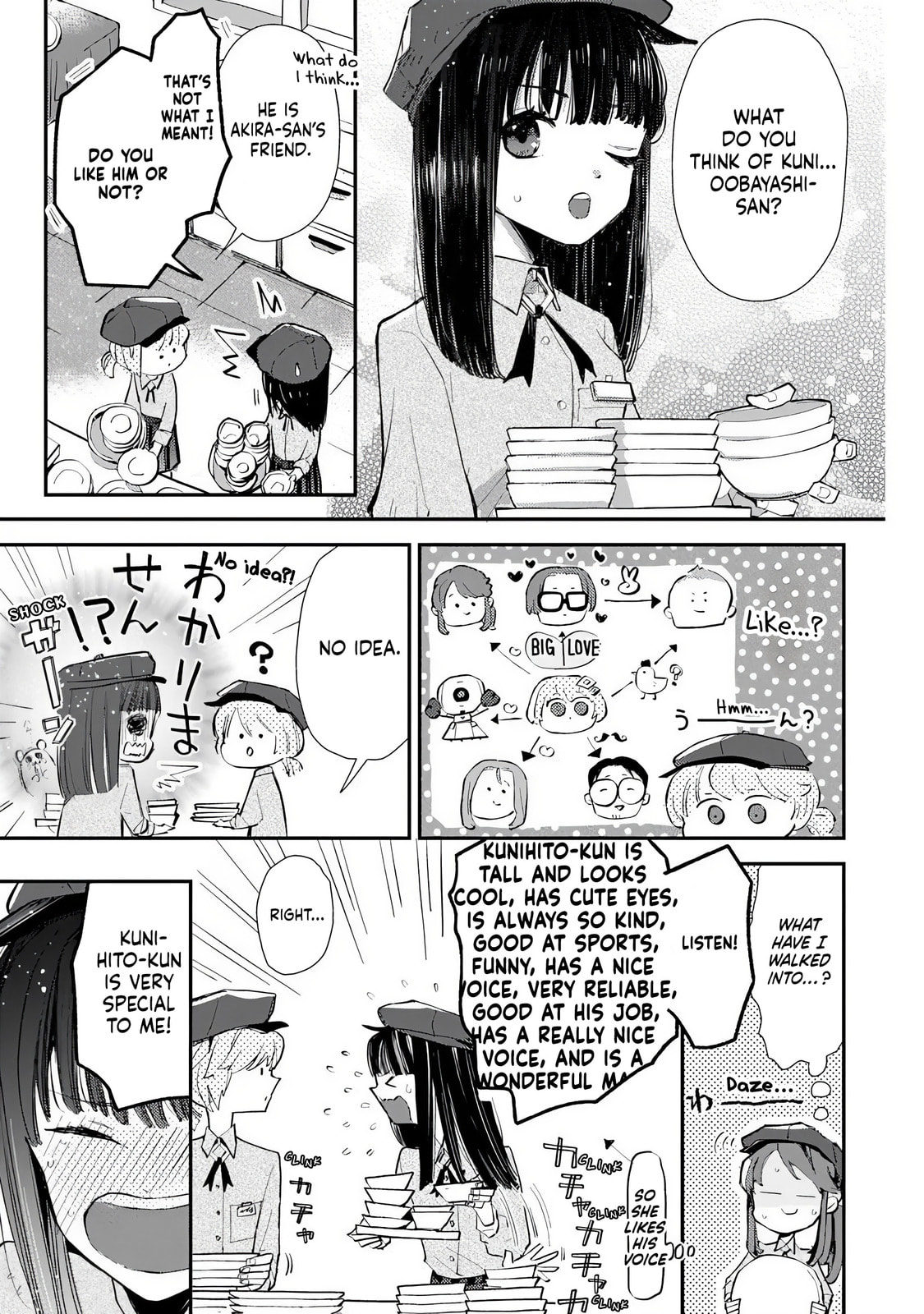 Make a Girl Chapter 3 page 23 - 