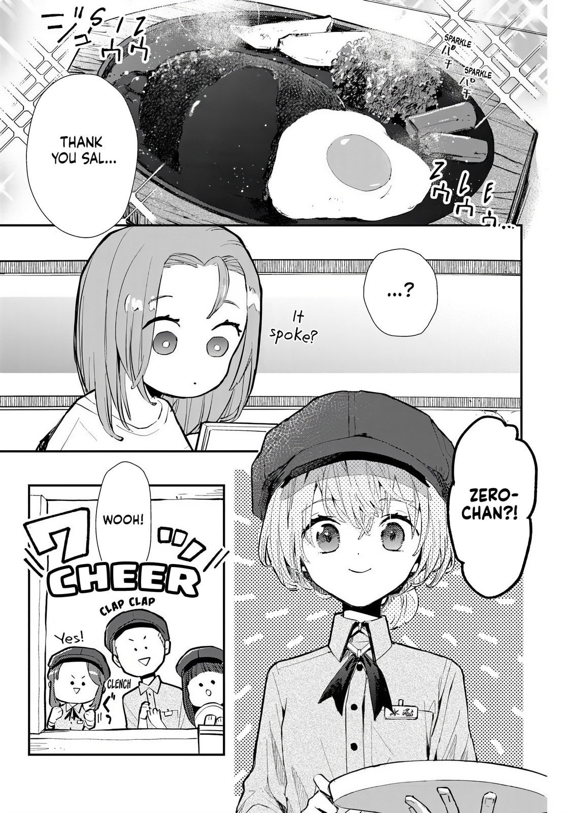 Make a Girl Chapter 4 page 5 - 