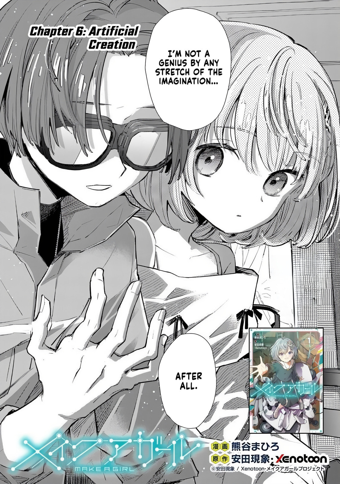 Make a Girl Chapter 6 page 4 - 