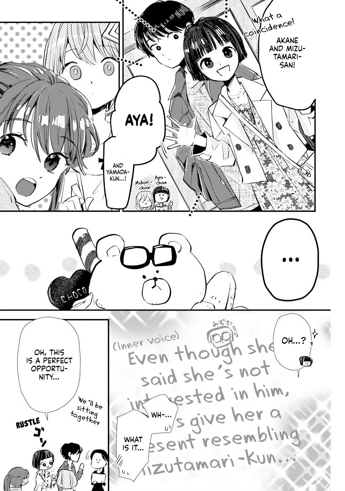 Make a Girl Chapter 7 page 15 - 