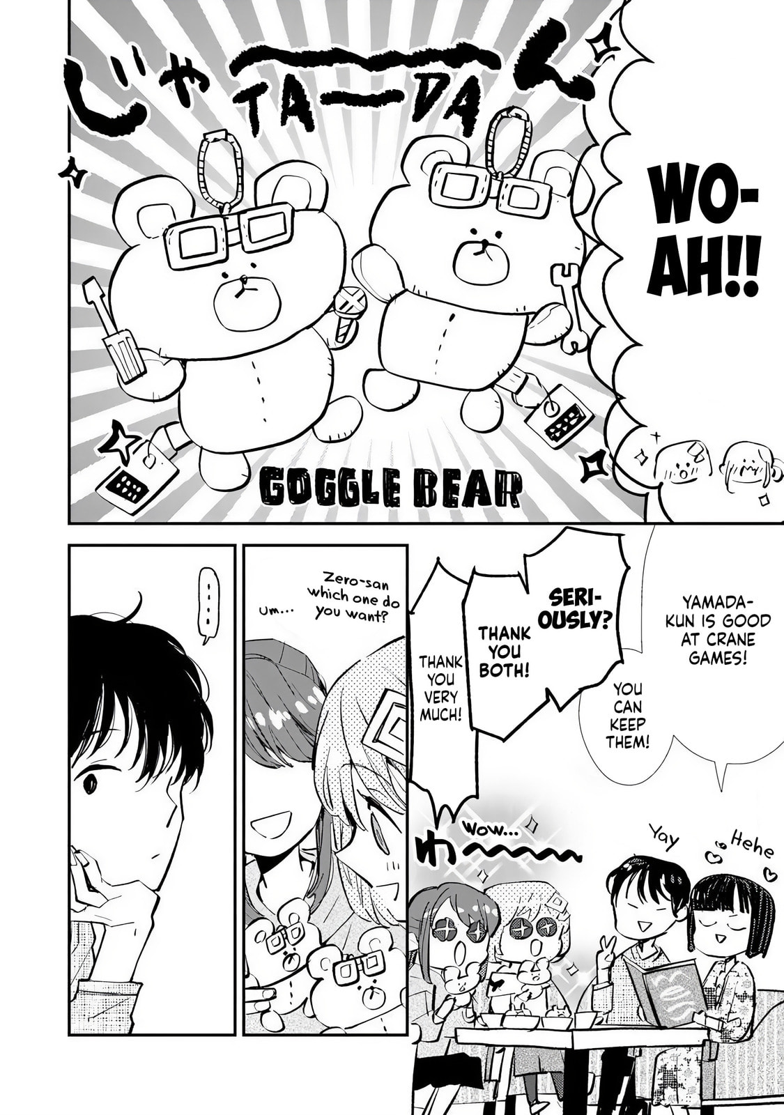 Make a Girl Chapter 7 page 16 - 