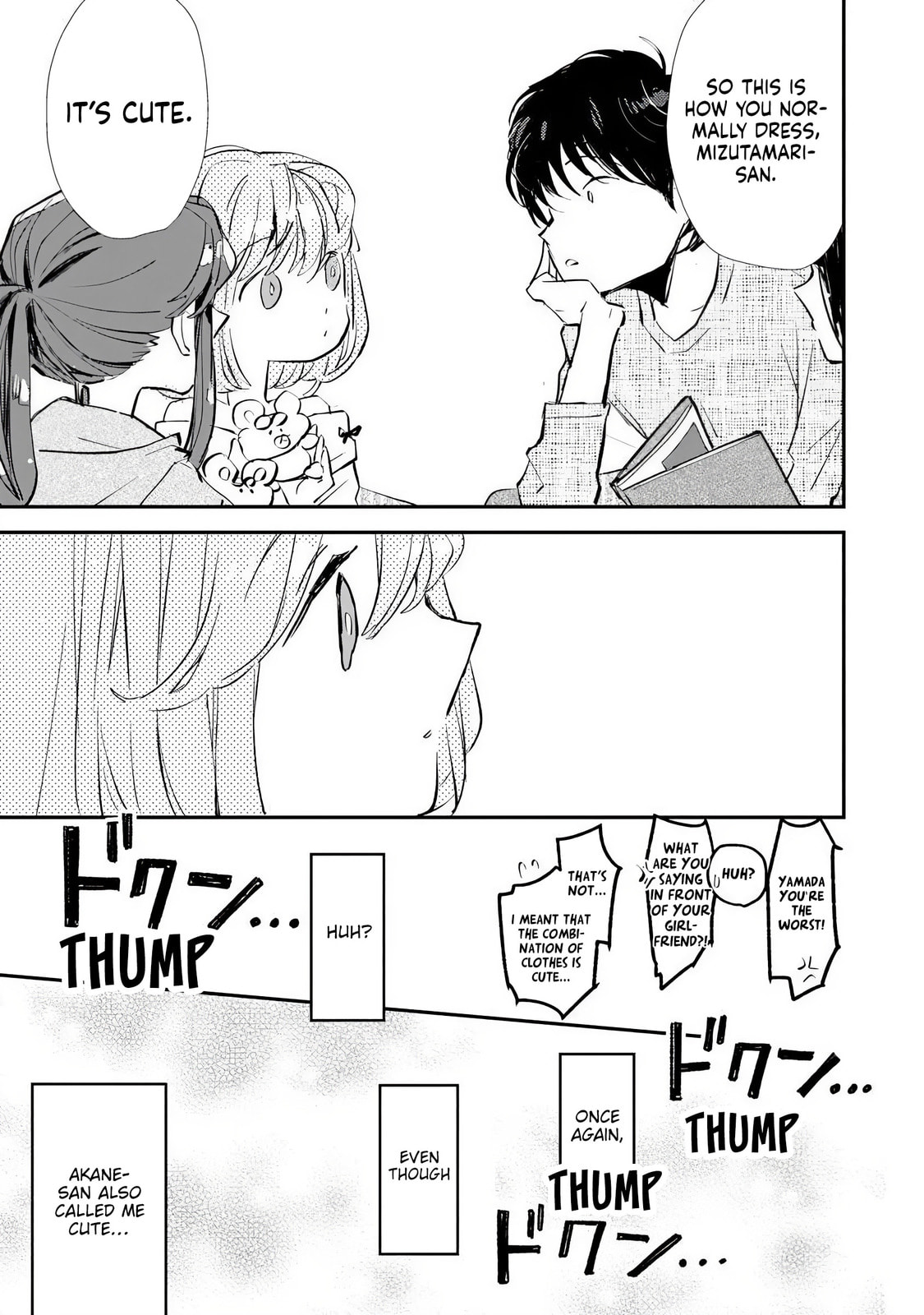 Make a Girl Chapter 7 page 17 - 