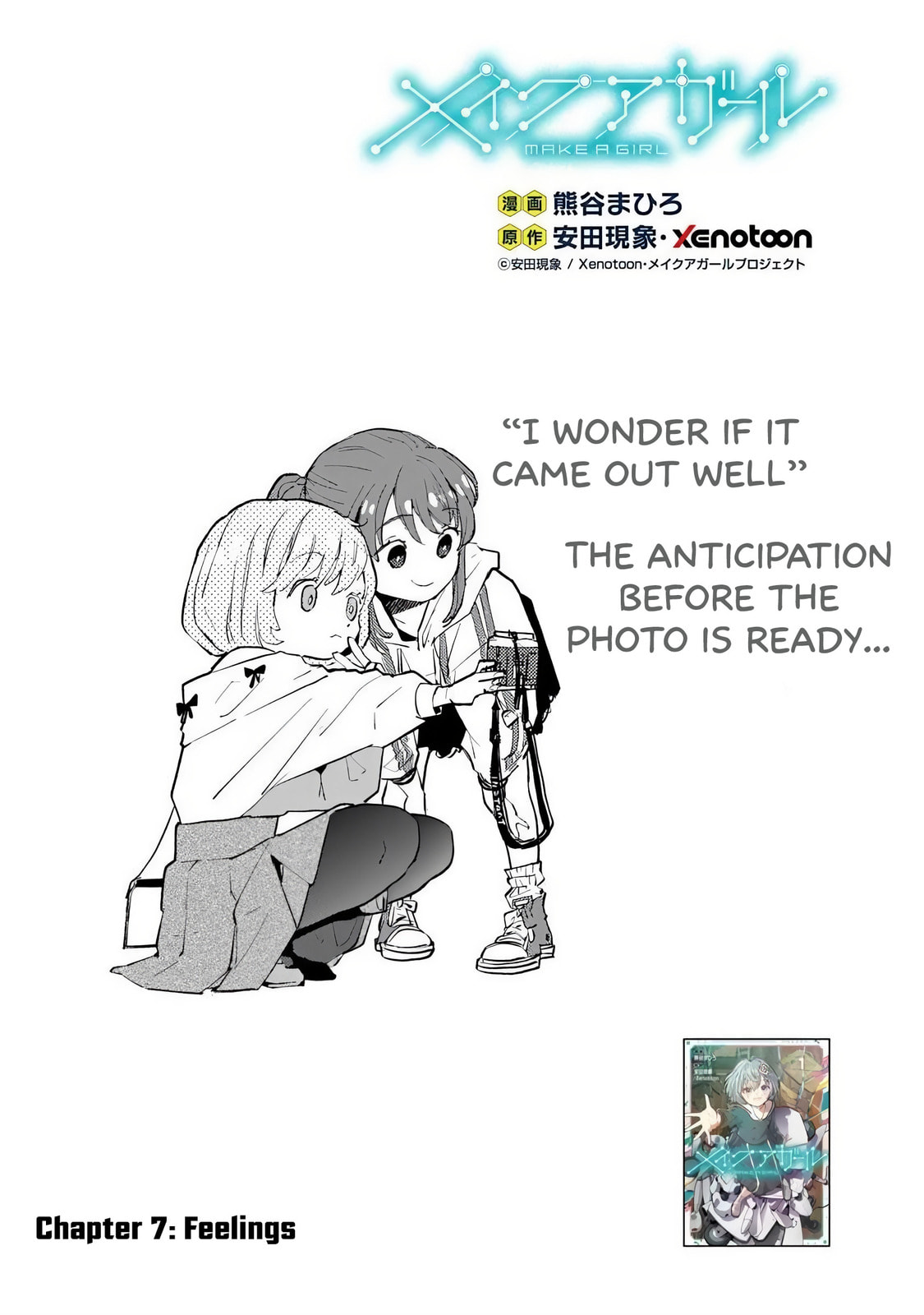 Make a Girl Chapter 7 page 3 - 