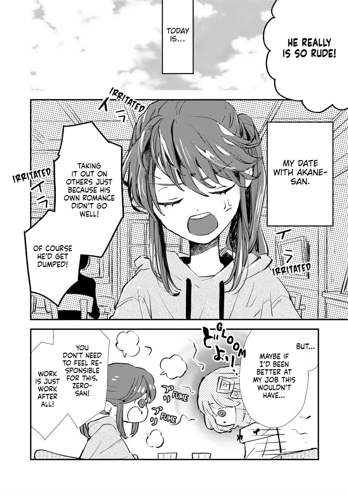 Make a Girl Chapter 7 page 4 - 
