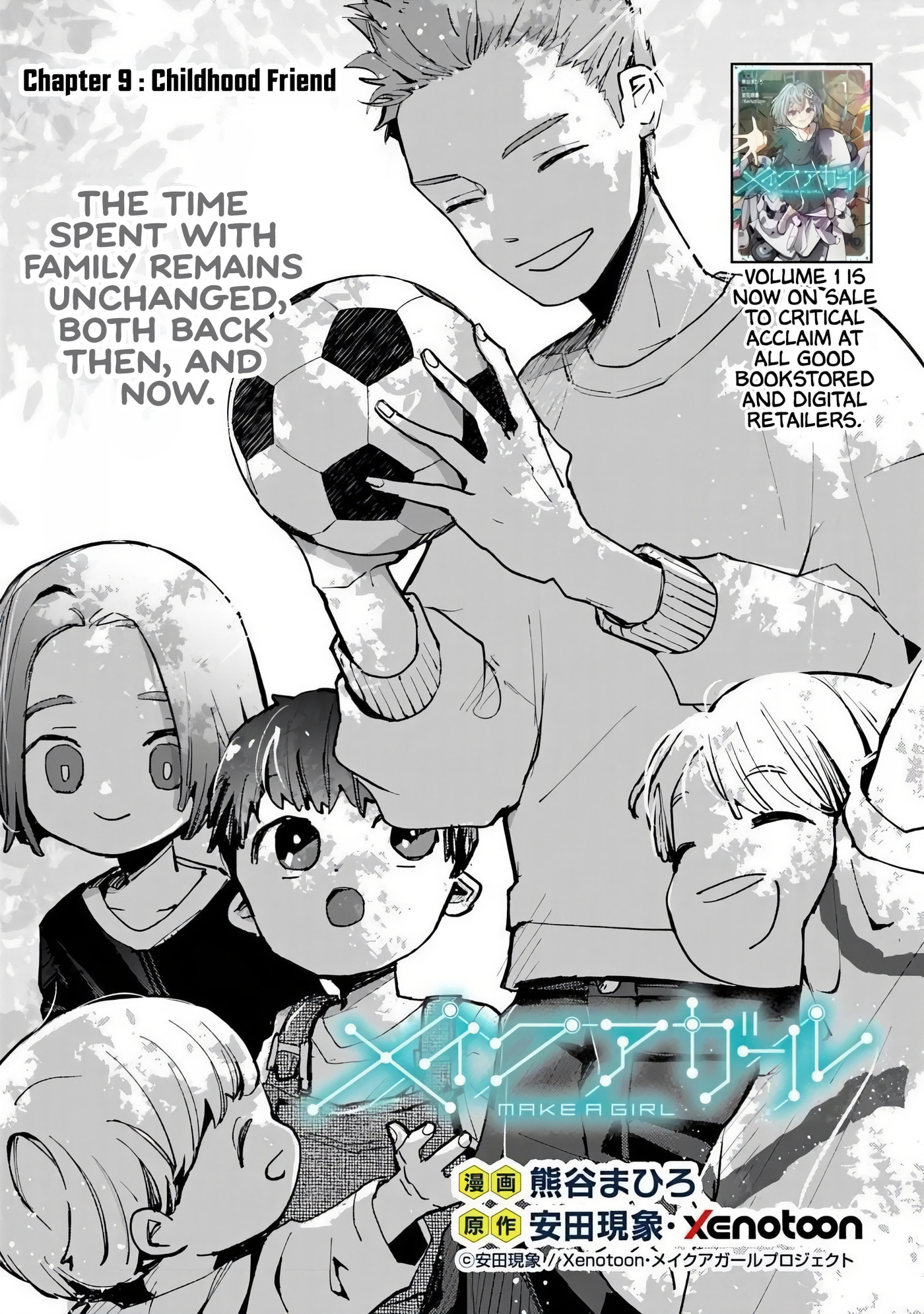 Make a Girl Chapter 9 page 3 - 
