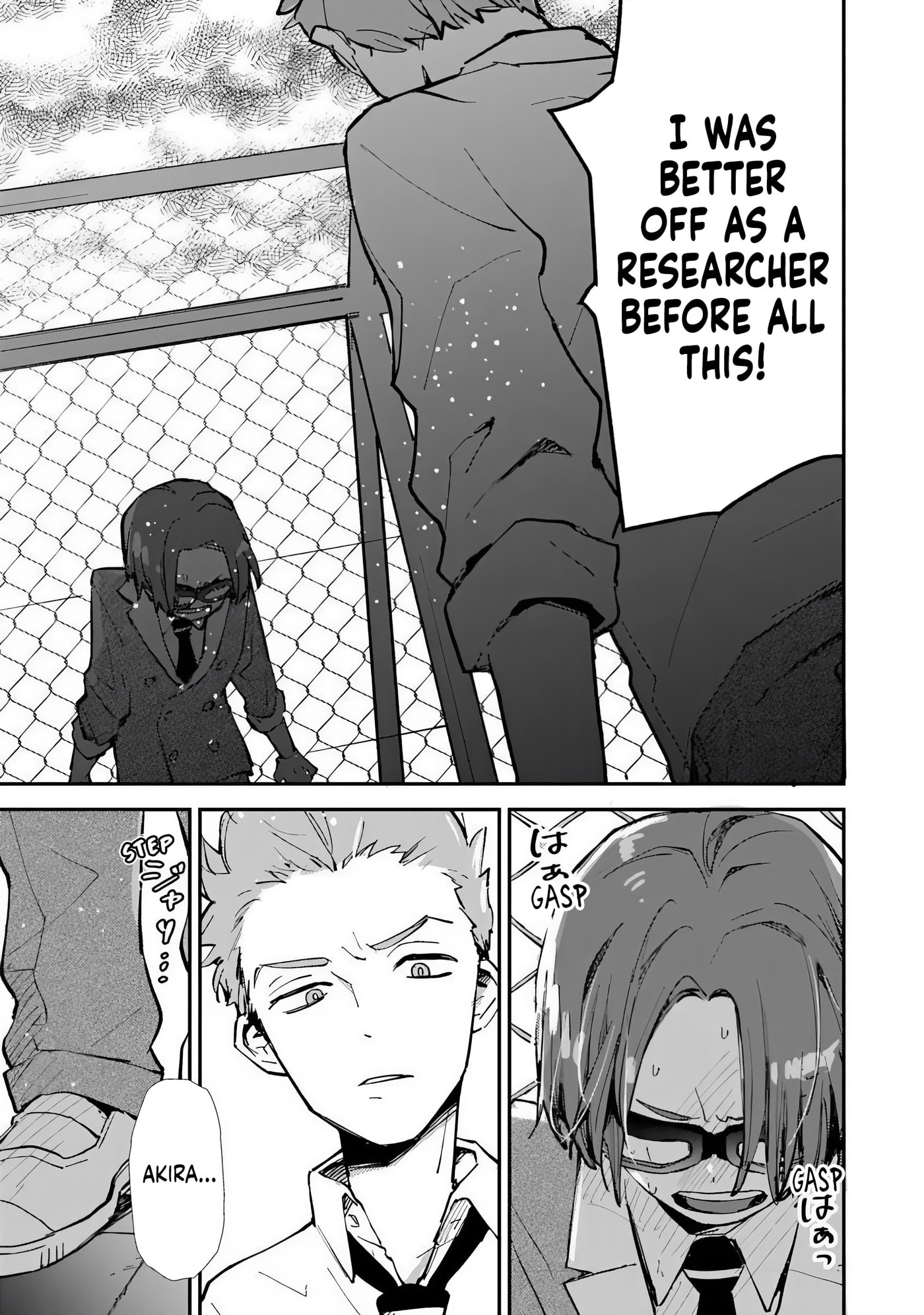 Make a Girl Chapter 9 page 7 - 