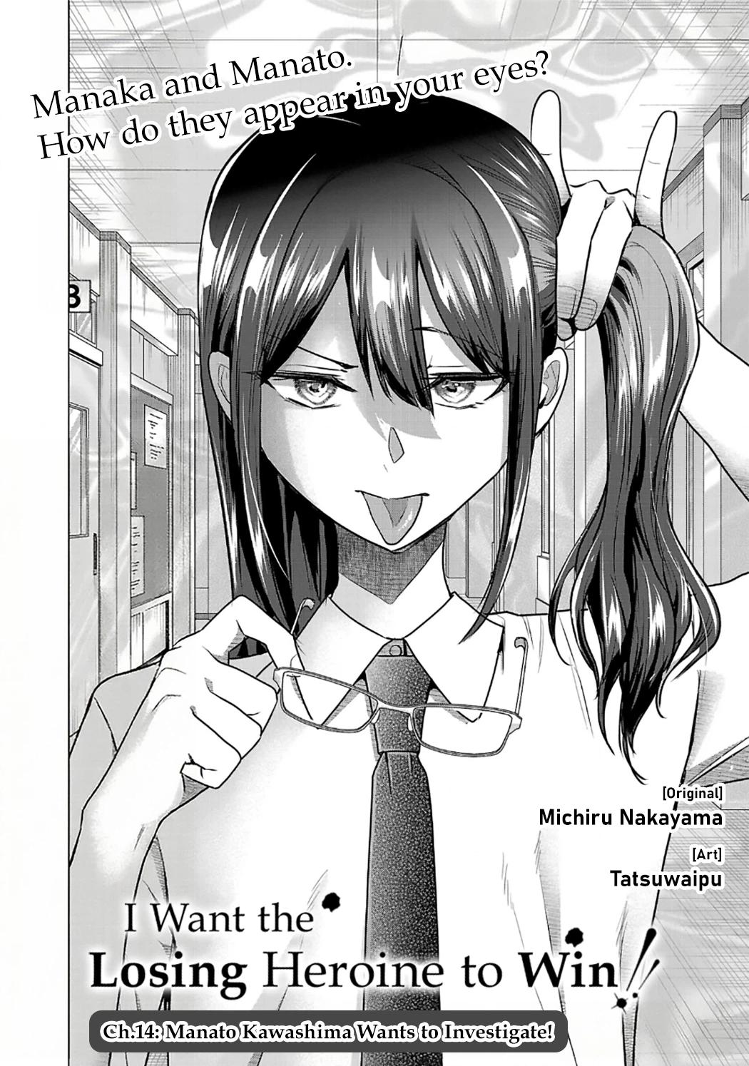 Make Heroine o Katasetai!! Chapter 14 page 4 - 