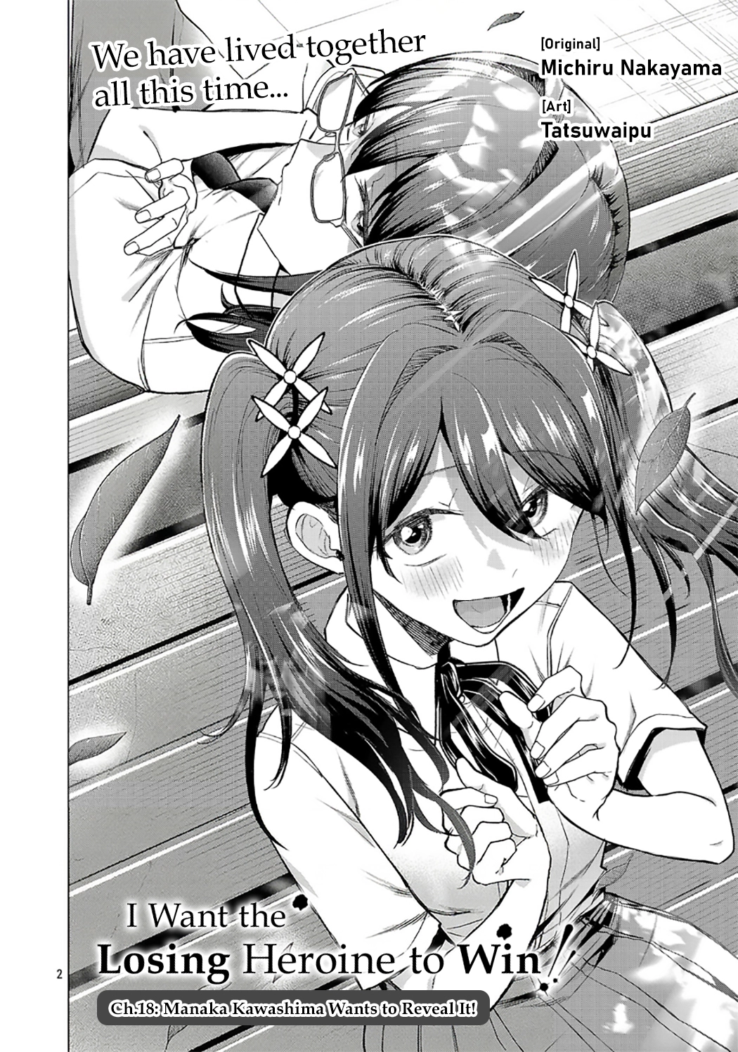 Make Heroine o Katasetai!! Chapter 18 page 2 - 