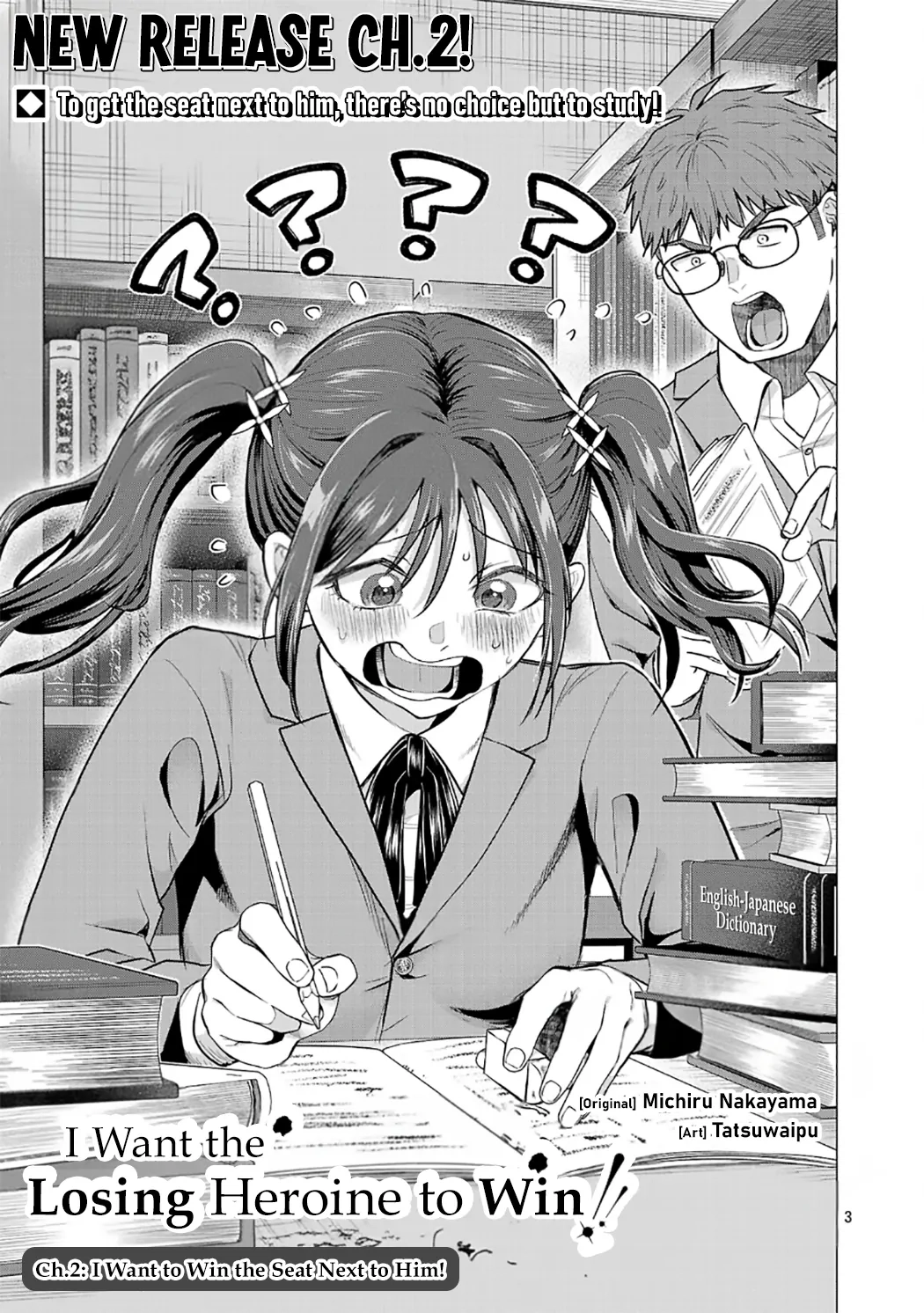 Make Heroine o Katasetai!! Chapter 2 page 3 - 
