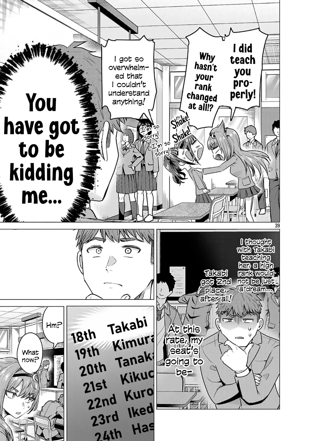 Make Heroine o Katasetai!! Chapter 2 page 39 - 