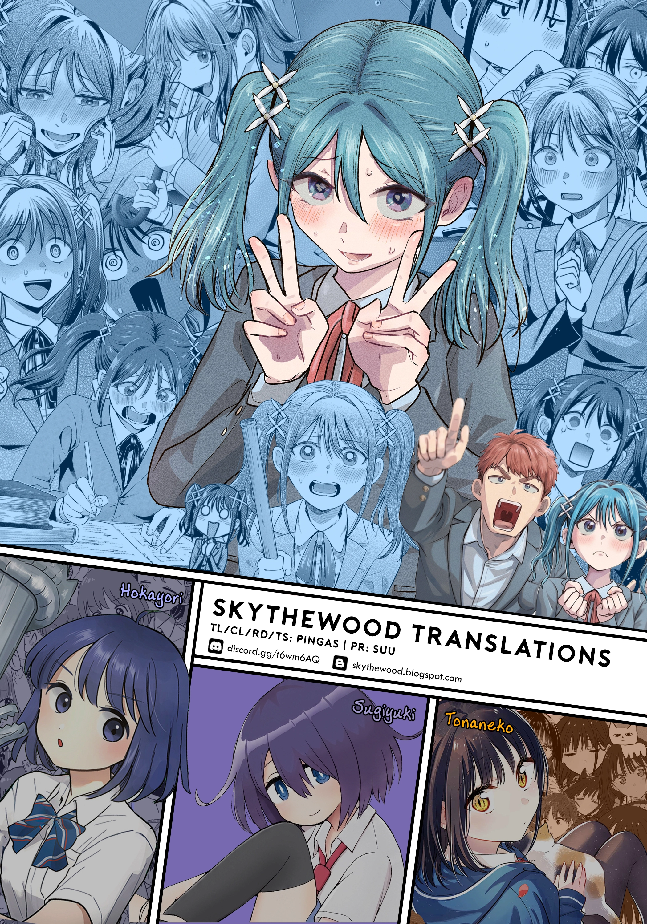 Make Heroine o Katasetai!! Chapter 20 page 25 - 