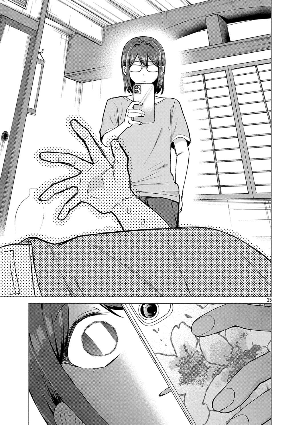 Make Heroine o Katasetai!! Chapter 24 page 25 - 