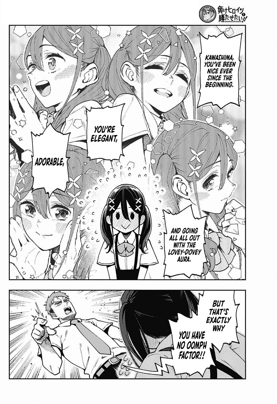 Make Heroine wo Katasetai!! Chapter 0 page 12 - 