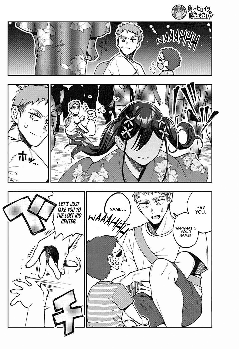 Make Heroine wo Katasetai!! Chapter 0 page 22 - 