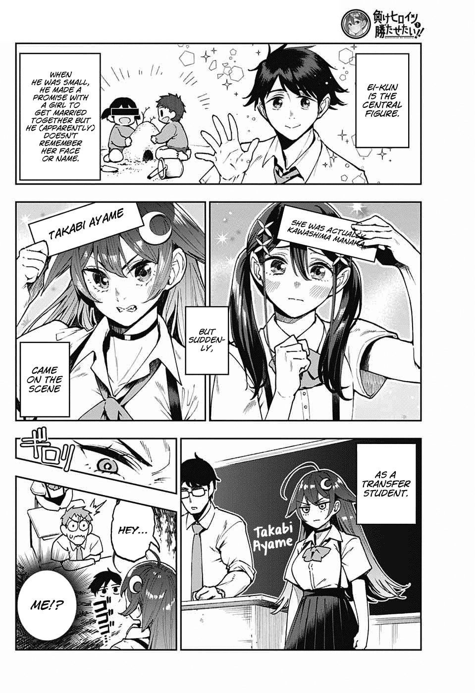 Make Heroine wo Katasetai!! Chapter 0 page 4 - 