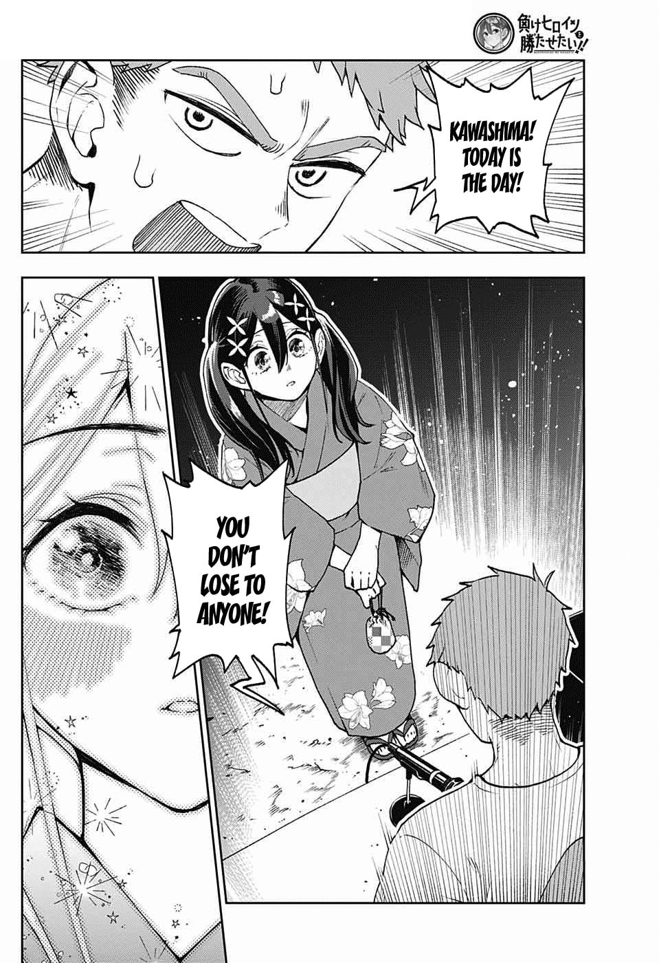 Make Heroine wo Katasetai!! Chapter 0 page 33 - 