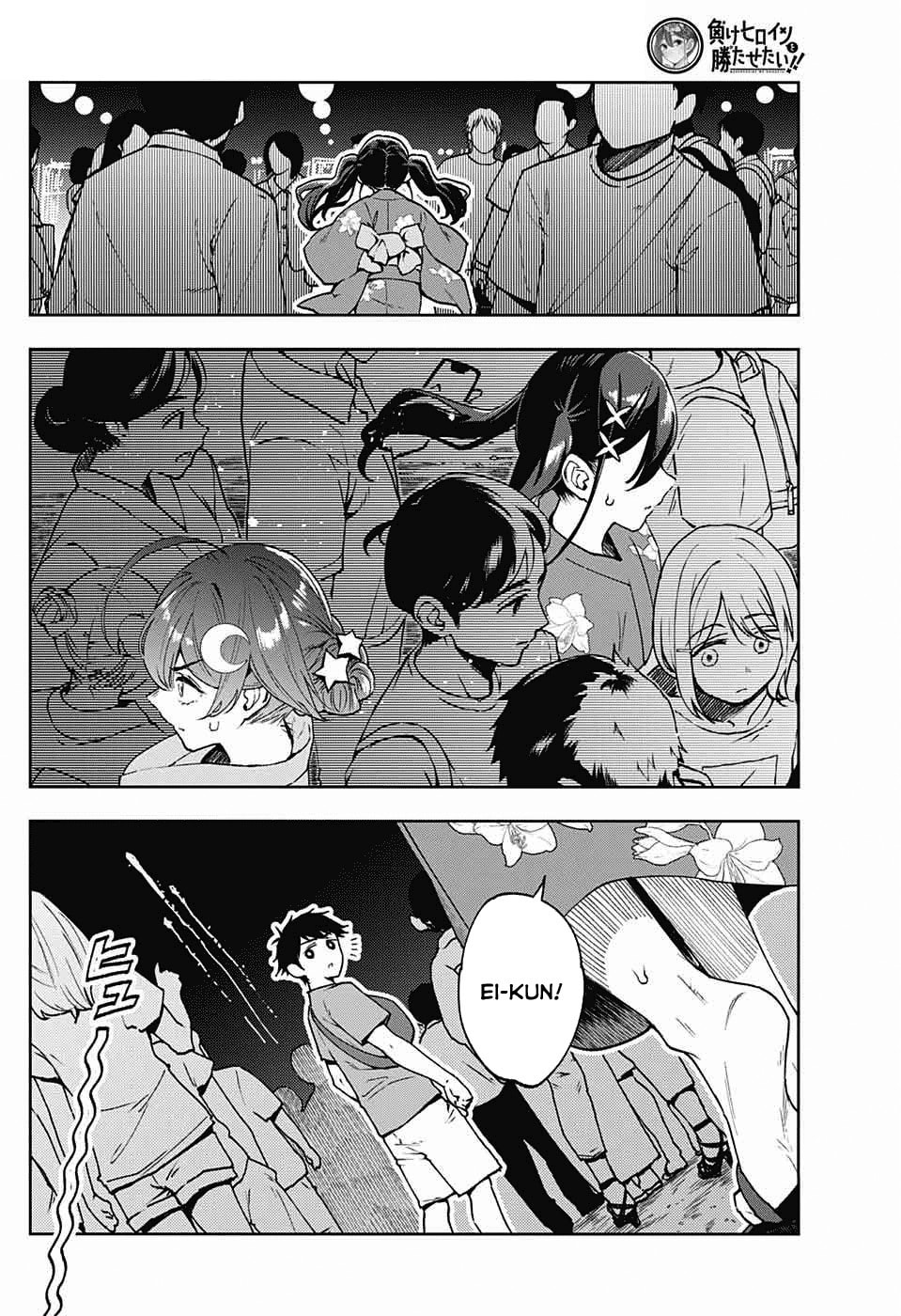Make Heroine wo Katasetai!! Chapter 0 page 35 - 