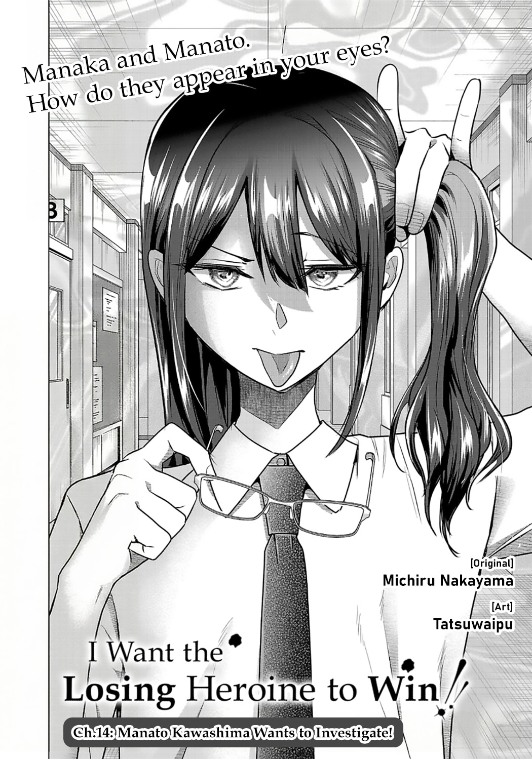 Make Heroine wo Katasetai!! Chapter 14 page 4 - 
