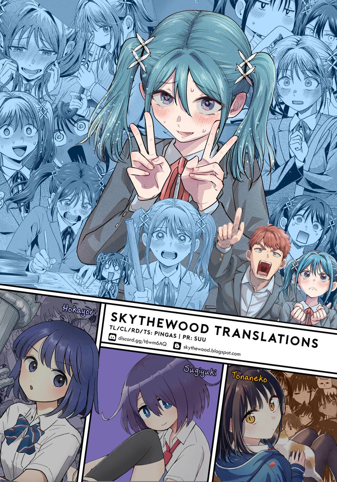 Make Heroine wo Katasetai!! Chapter 20 page 25 - 