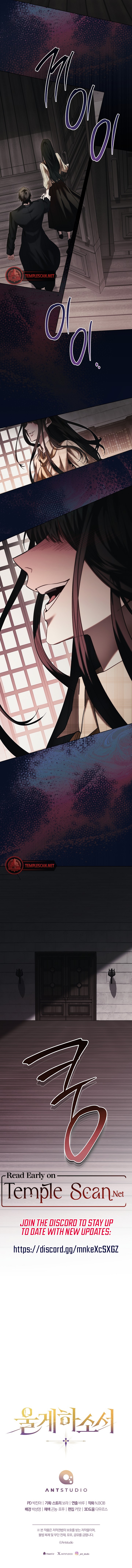 Make him cry Chapter 2 page 14 - 