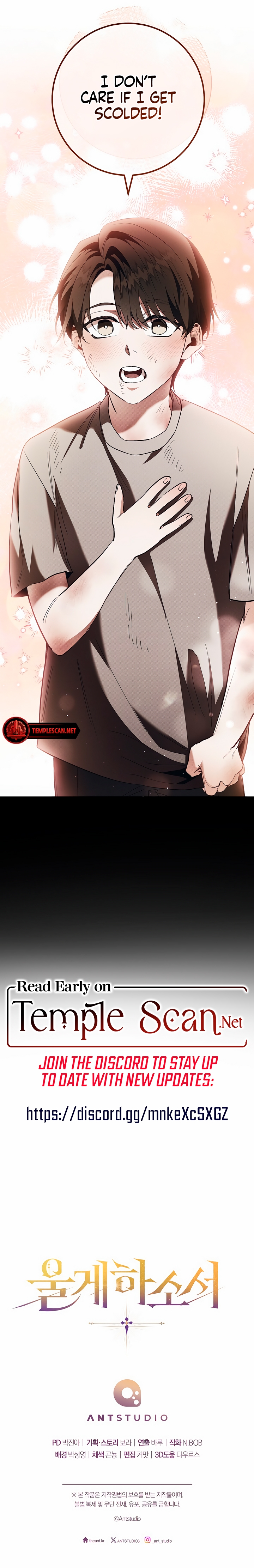 Make him cry Chapter 3 page 13 - 