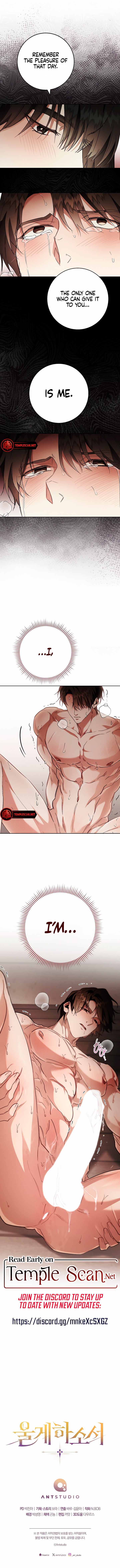 Make him cry Chapter 5 page 13 - 