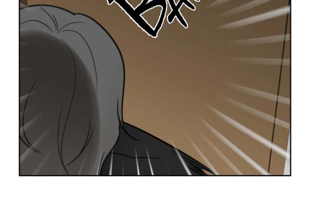 Make It Real Chapter 1 page 42 - 
