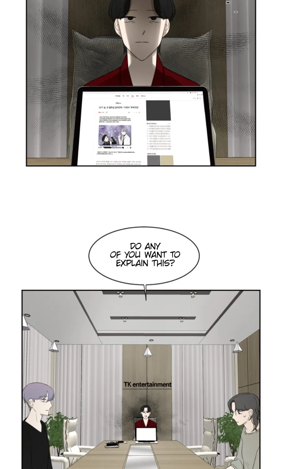 Make It Real Chapter 1 page 73 - 