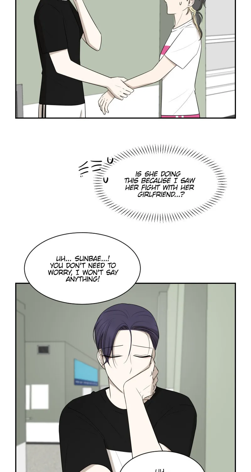 Make It Real Chapter 10 page 3 - 