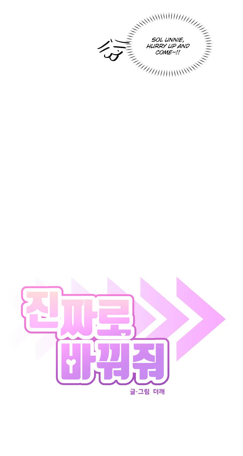 Make It Real Chapter 13 page 4 - 
