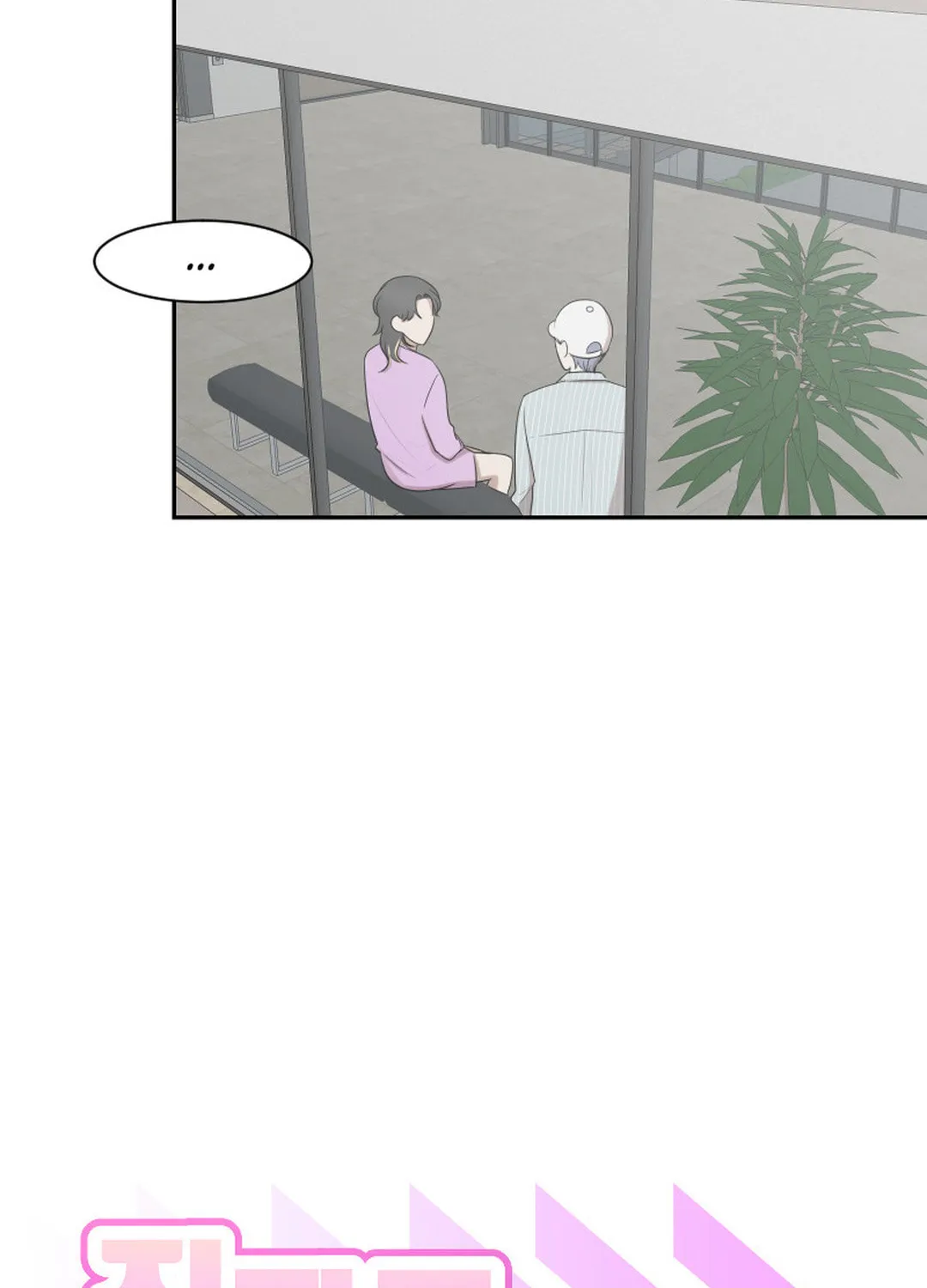 Make It Real Chapter 14 page 32 - 