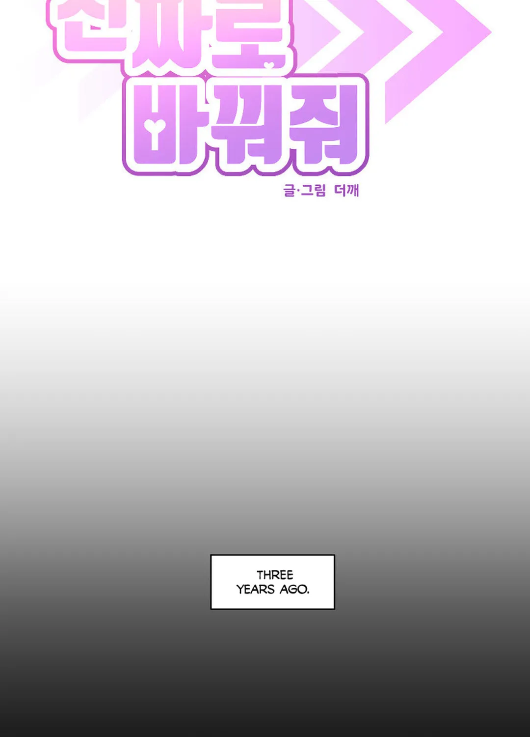 Make It Real Chapter 14 page 33 - 
