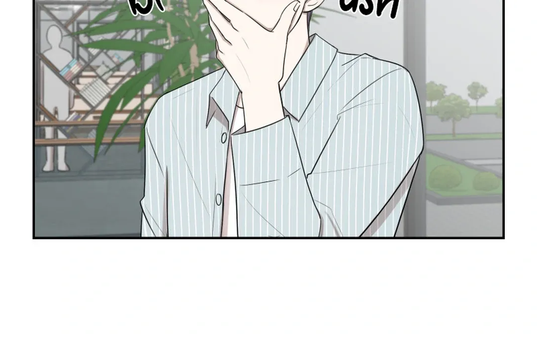 Make It Real Chapter 15 page 39 - 