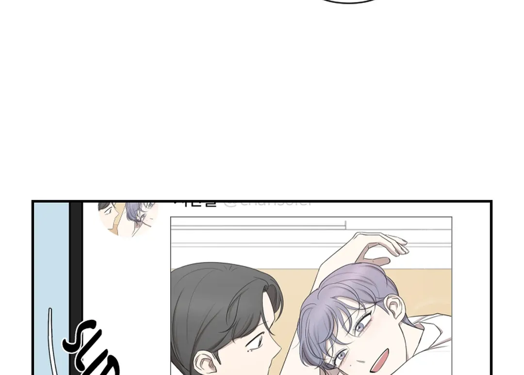 Make It Real Chapter 18 page 76 - 