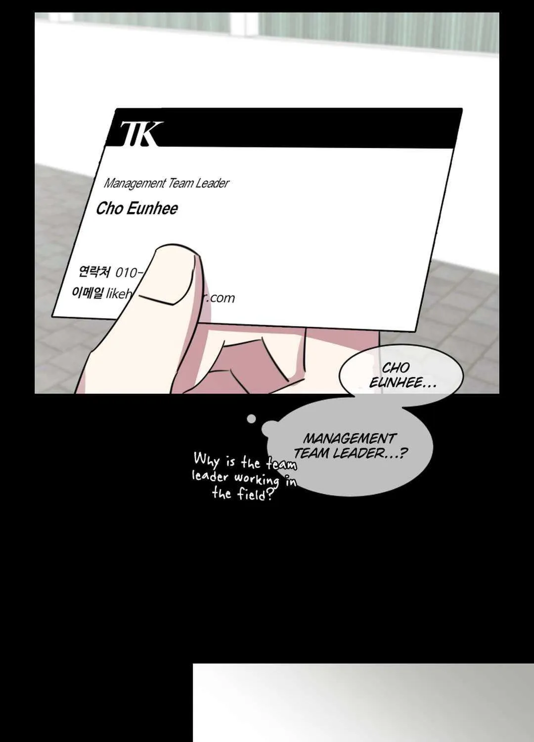 Make It Real Chapter 19 page 20 - 