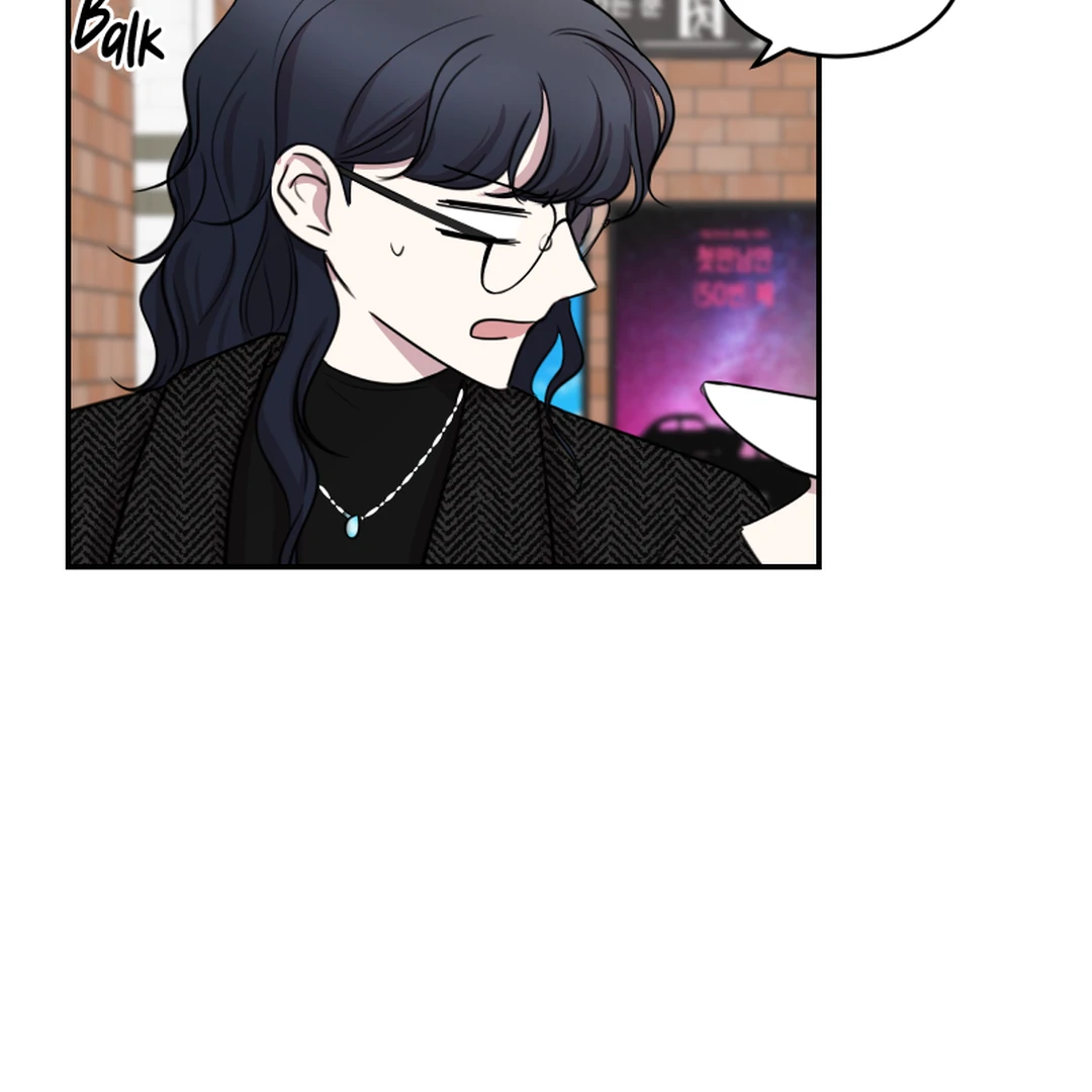 Make It Real Chapter 21 page 52 - 