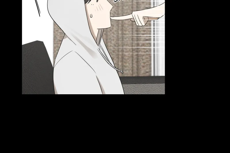 Make It Real Chapter 4 page 7 - 
