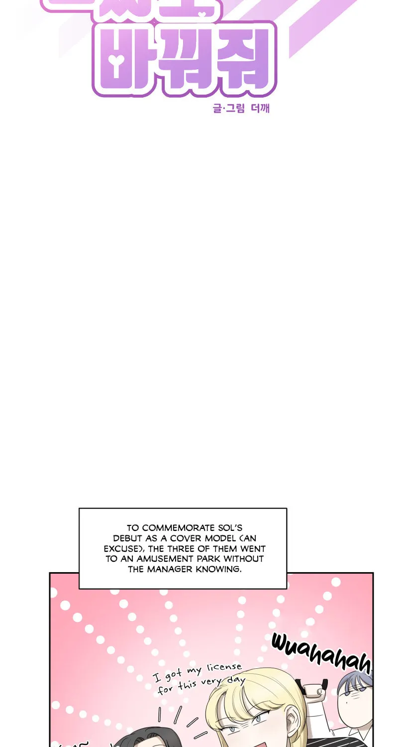 Make It Real Chapter 7 page 13 - 