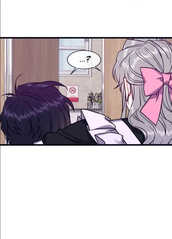 Make Me Bark Chapter 29 page 6 - 