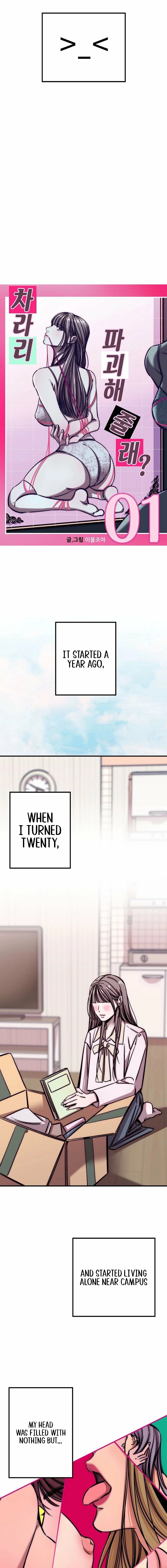 Make me lose control Chapter 1 page 9 - 
