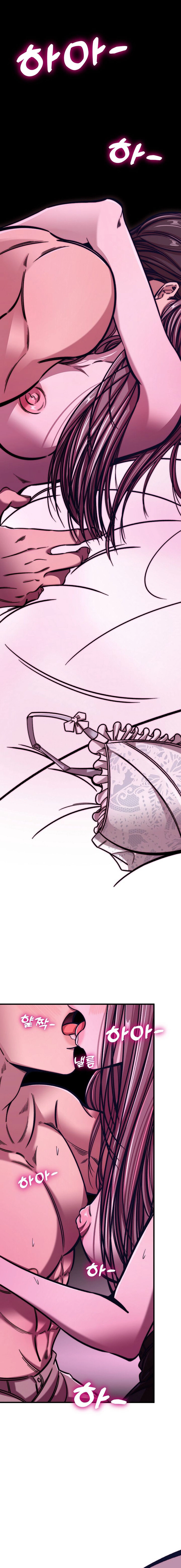 Make me lose control Chapter 11 page 1 - 